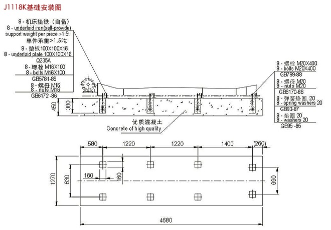 J1118K型(180吨)1800千牛卧式冷室压铸机模具安装图