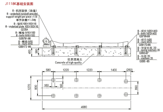 J1118K型(180吨)1800千牛卧式冷室压铸机安装图2